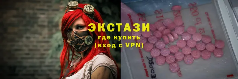 Ecstasy 250 мг  Емва 